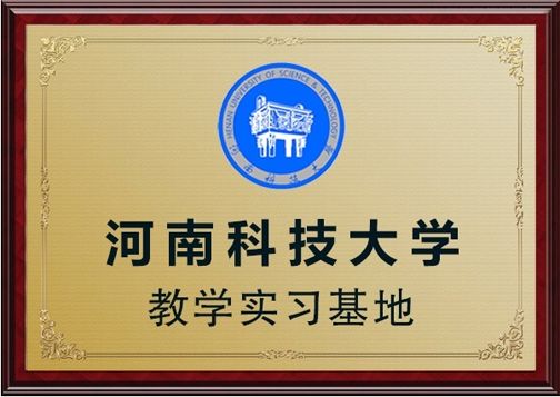 攜手推動(dòng)電磁感應(yīng)人才建設(shè)，輝美科技與多所高校展開(kāi)深入合作，加強(qiáng)產(chǎn)學(xué)研深度融合，使電磁感應(yīng)技術(shù)不斷創(chuàng)新，節(jié)能，高效，環(huán)保